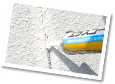 工事工程写真④