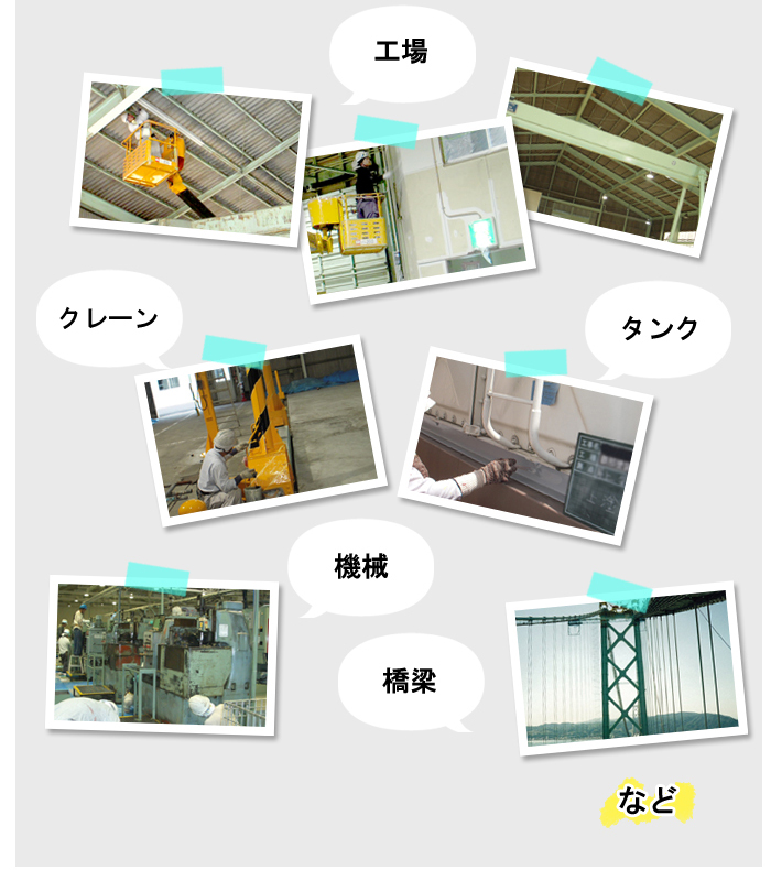 工場 クレーン タンク