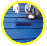 屋根塗装について